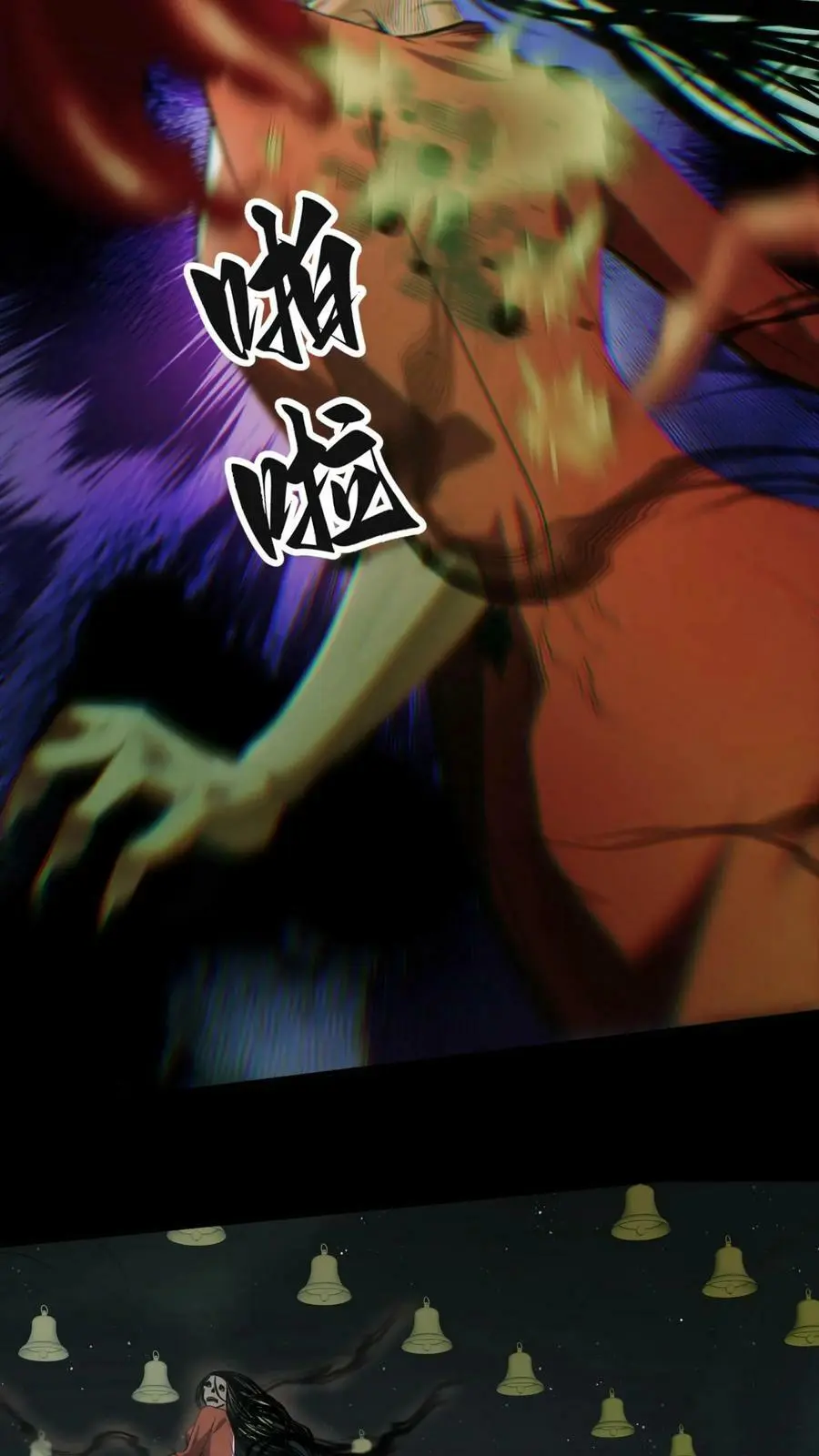 第25话 周所长被困7