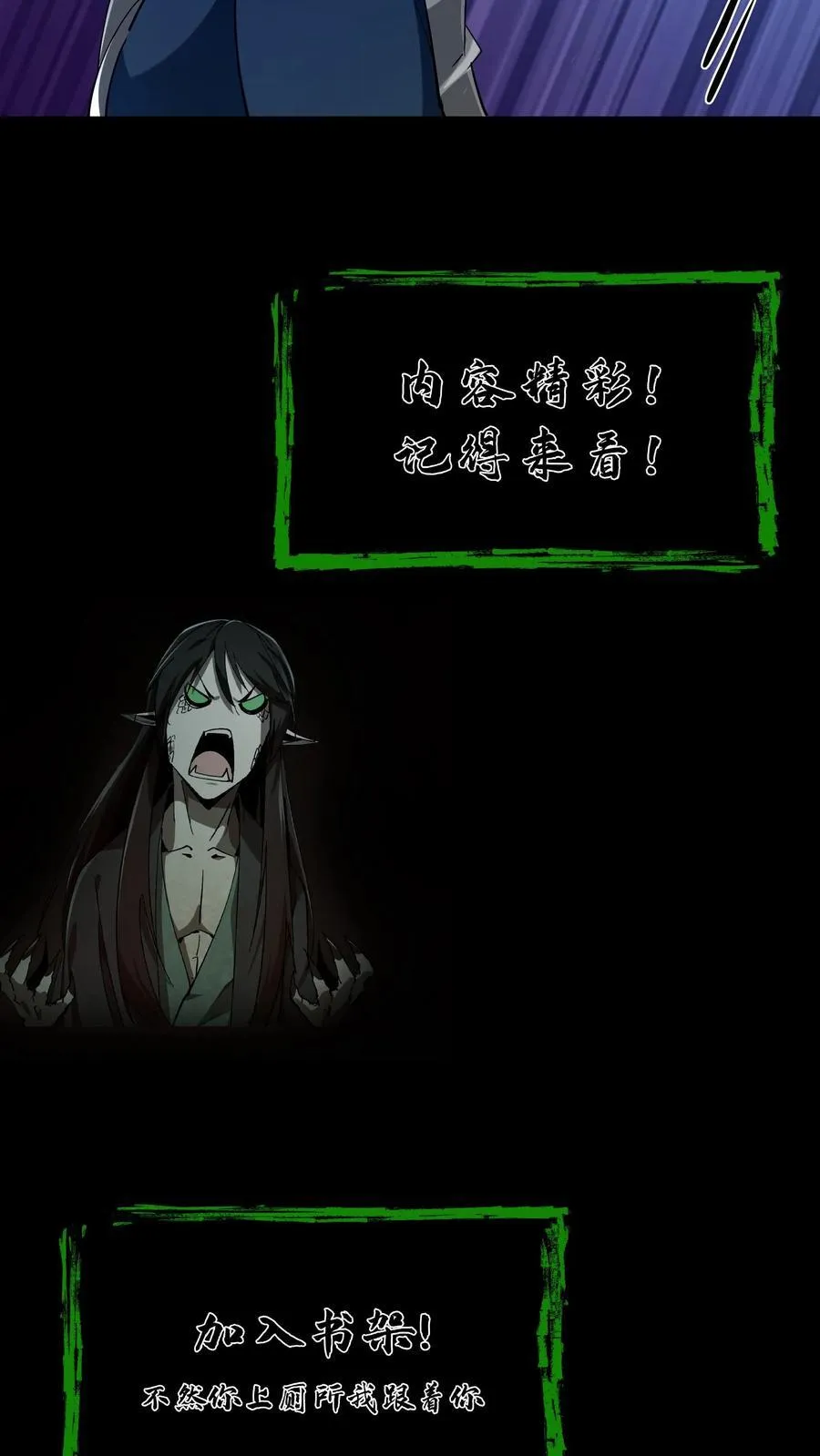 第277话 义庄29