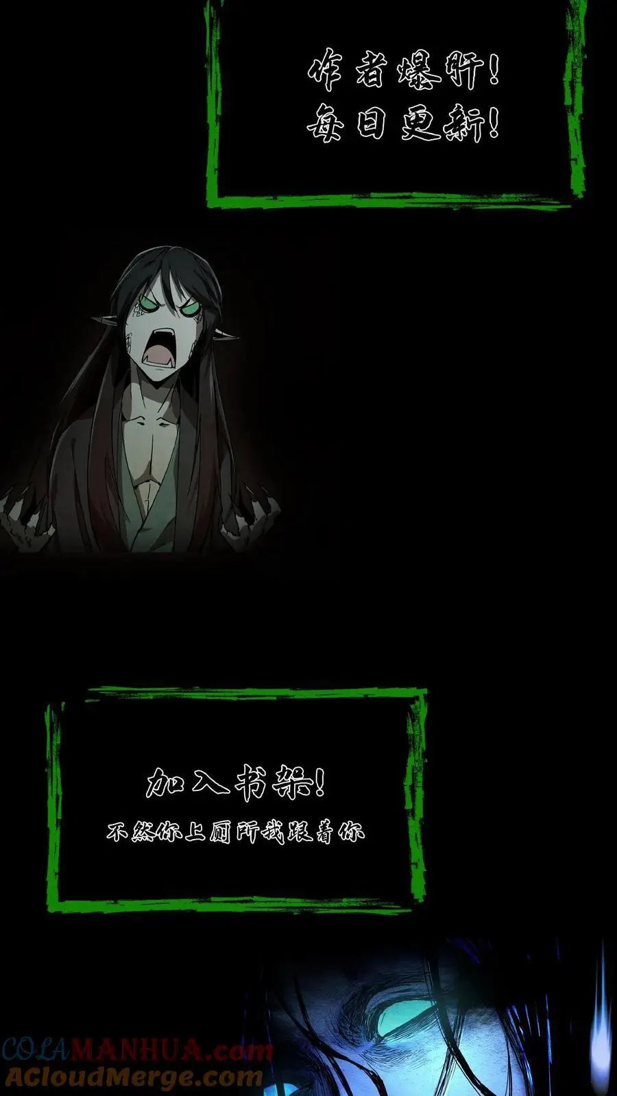 第147话 牛头骷髅30
