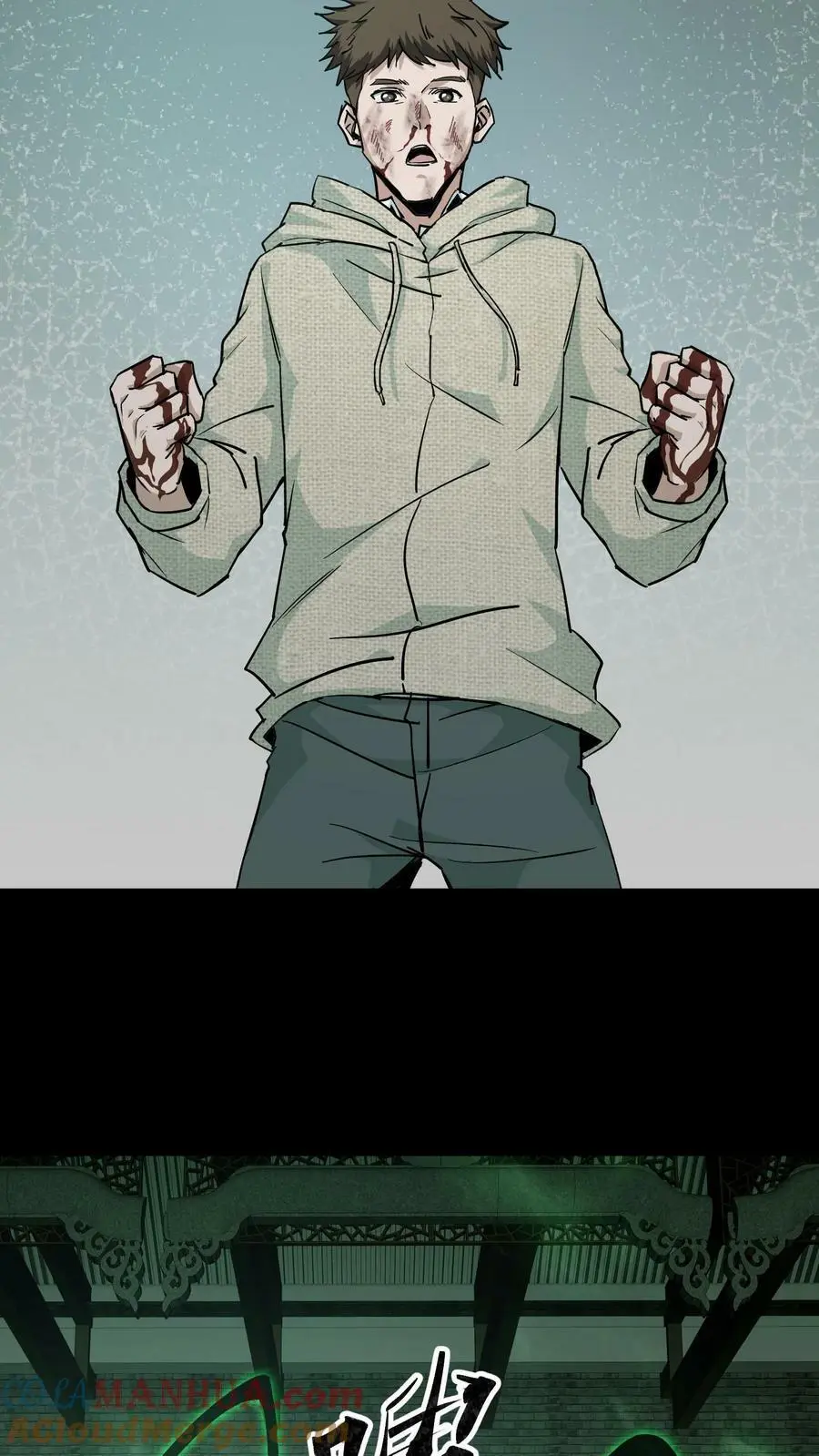 第55话 掩护10