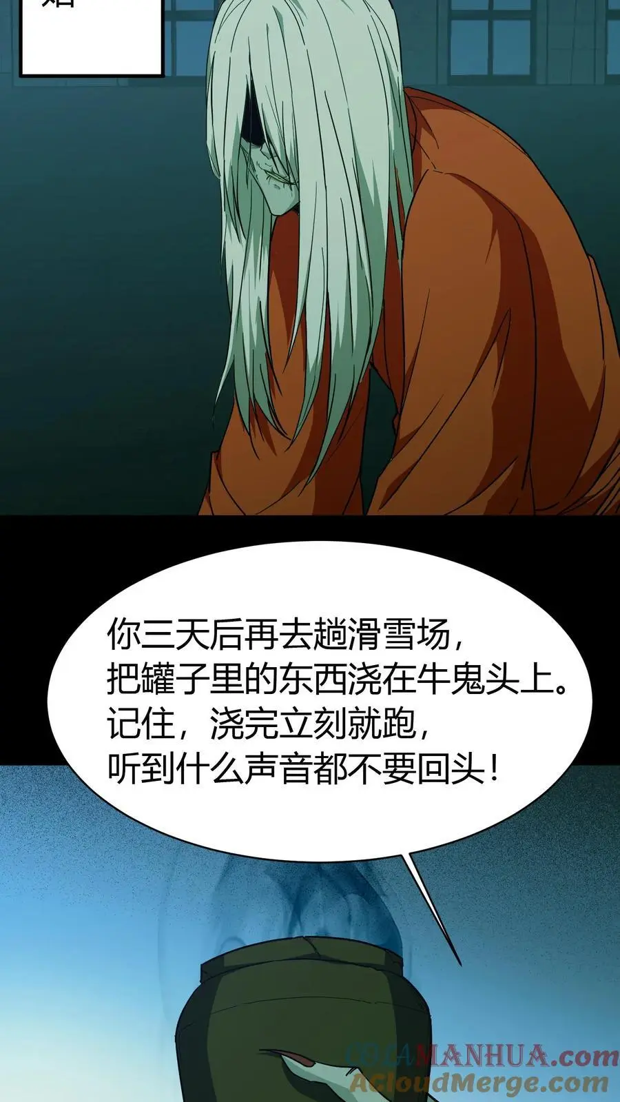 第152话 李家兄妹4