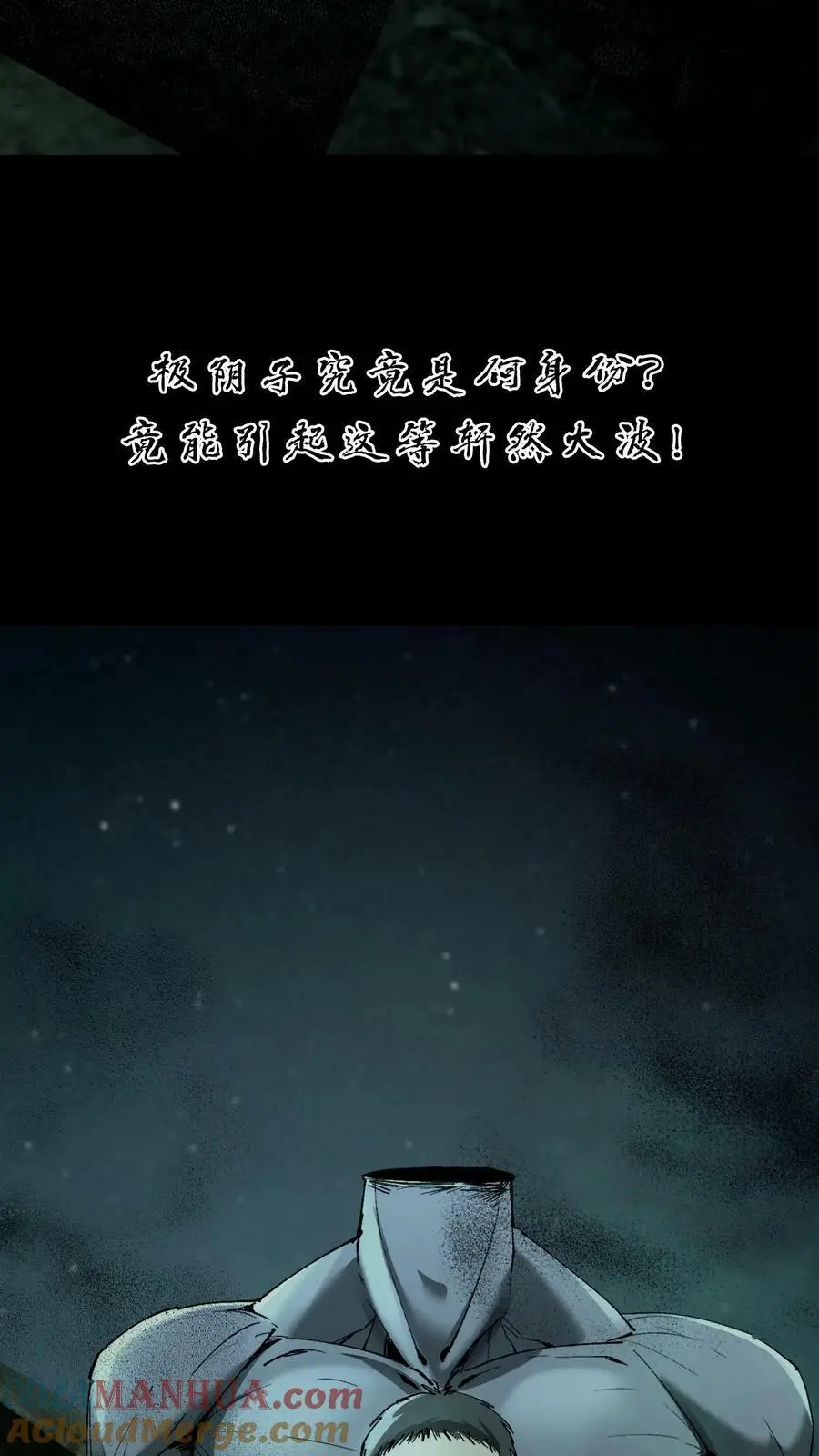 预告12
