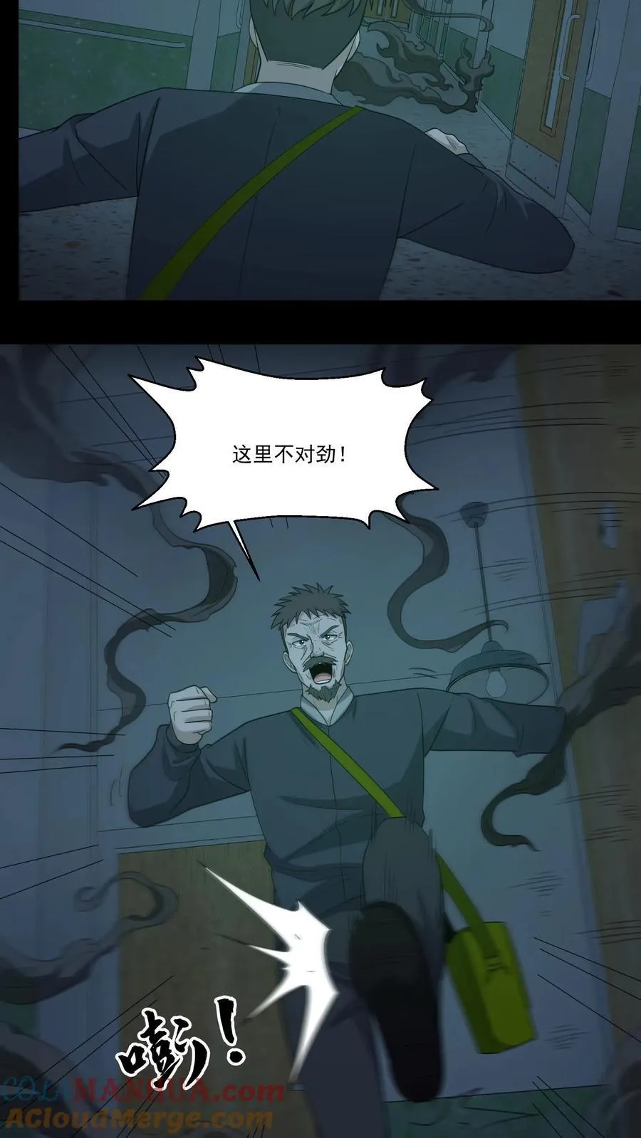 第249话 大水冲了龙王庙4