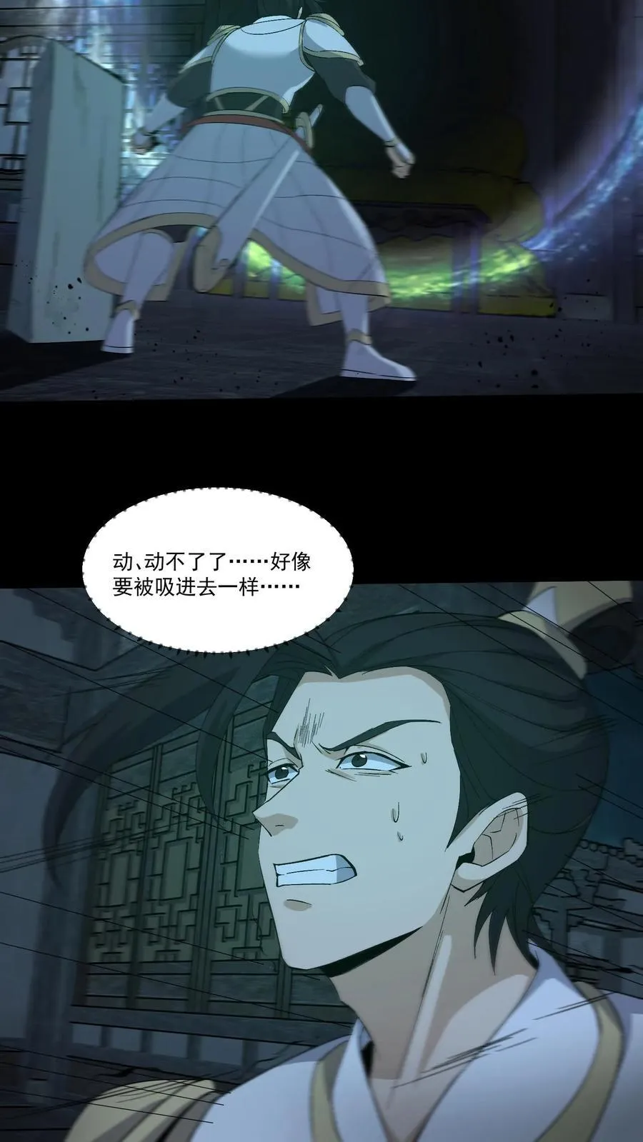 第264话 黑羽救命15