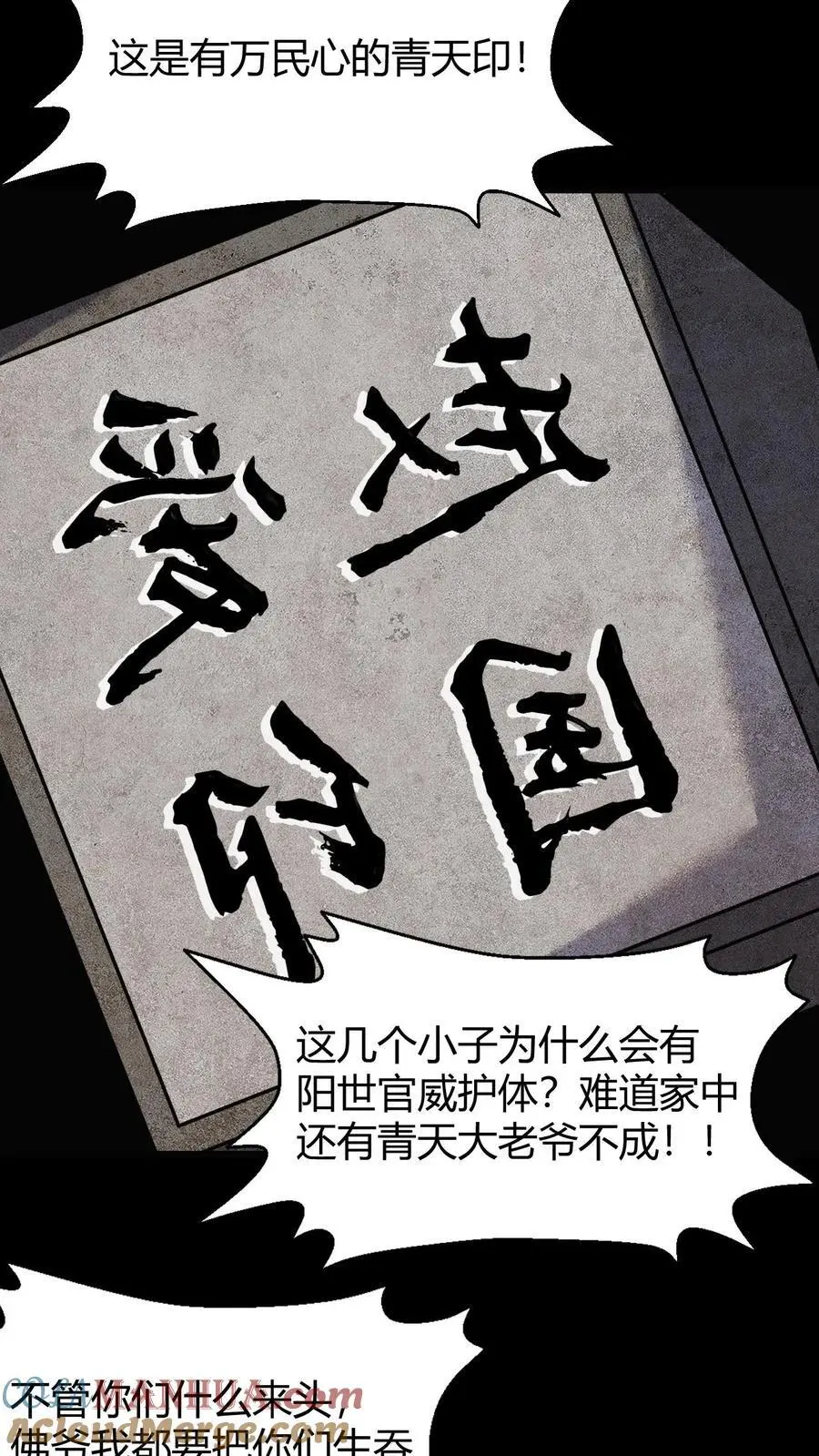 第200话 幻境4