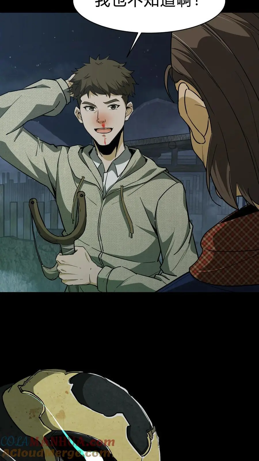 第114话 阴亲2