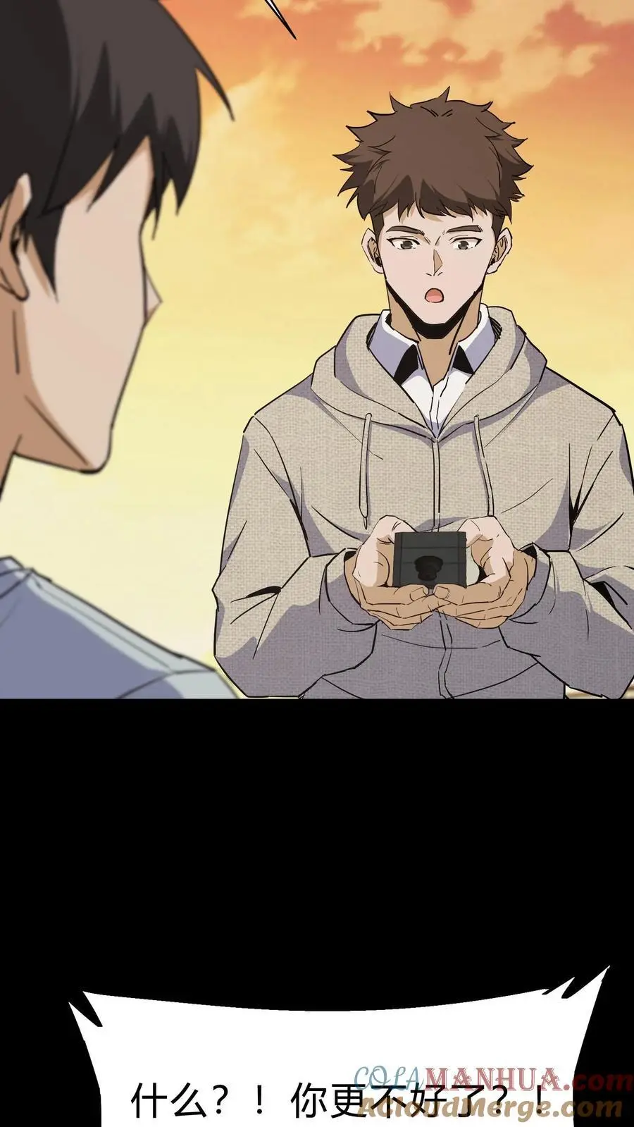 第88话 黑云压城16