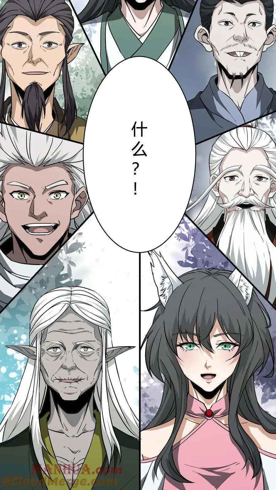 第181话 天命不公28