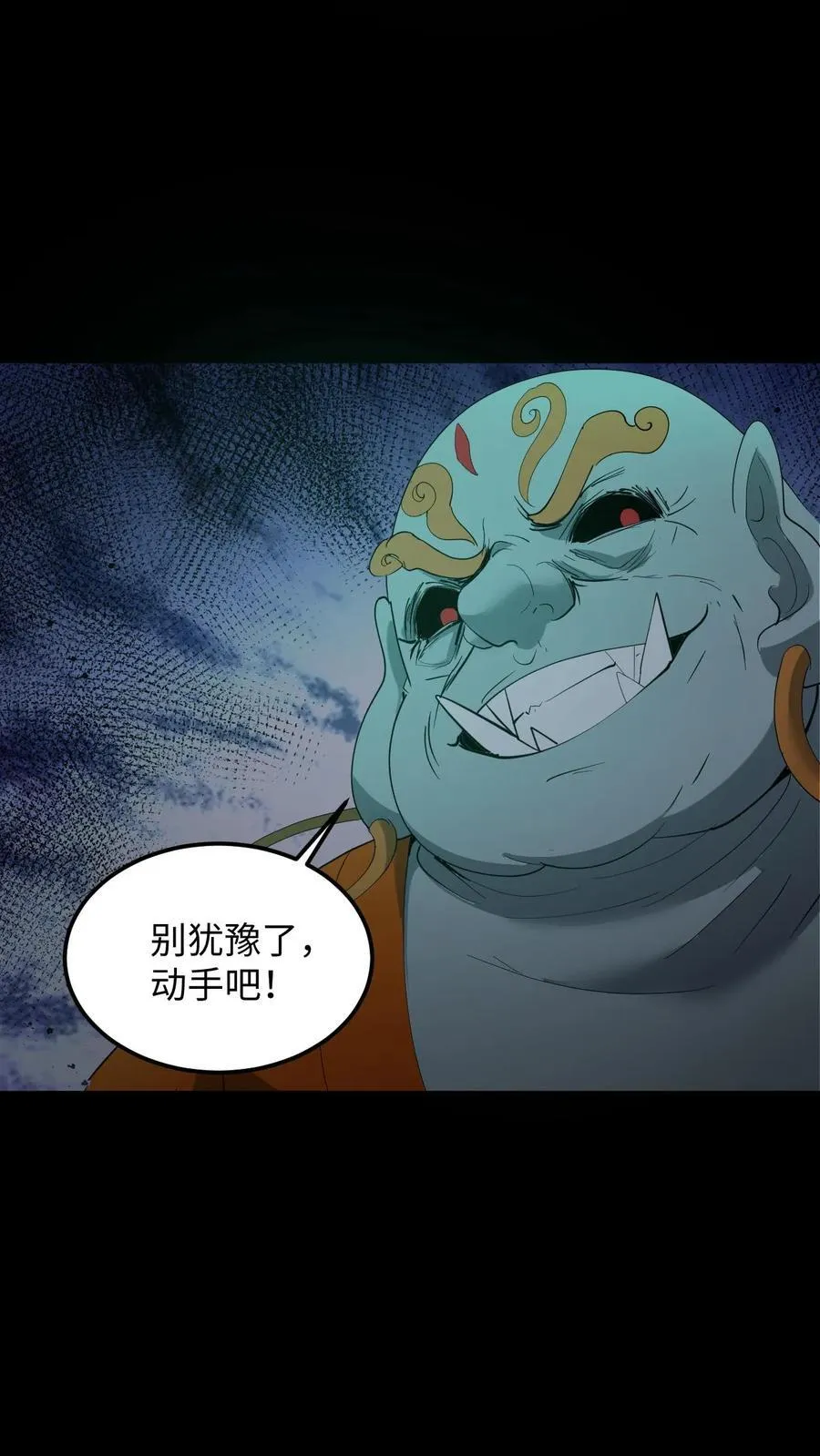 第283话 二选一17