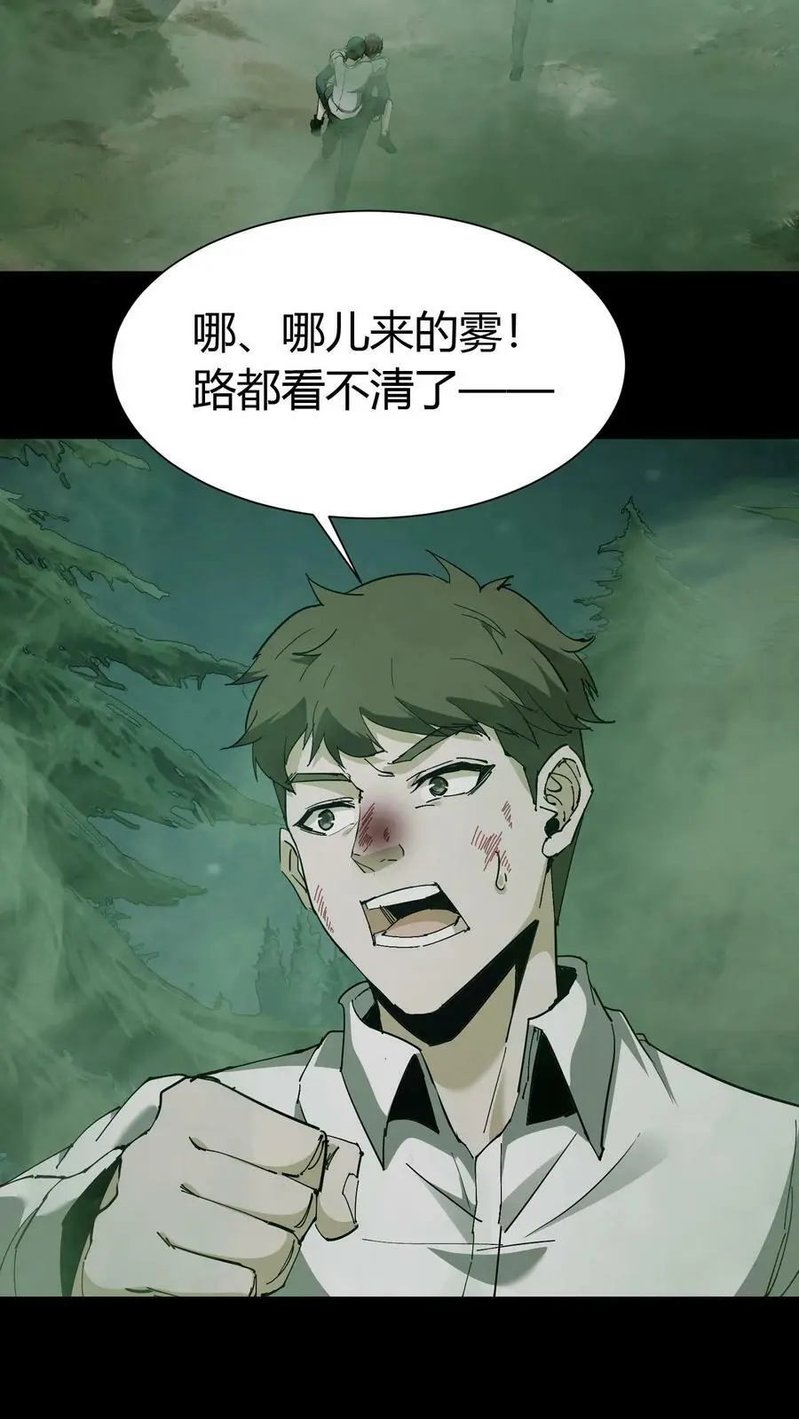 第56话 道爷9