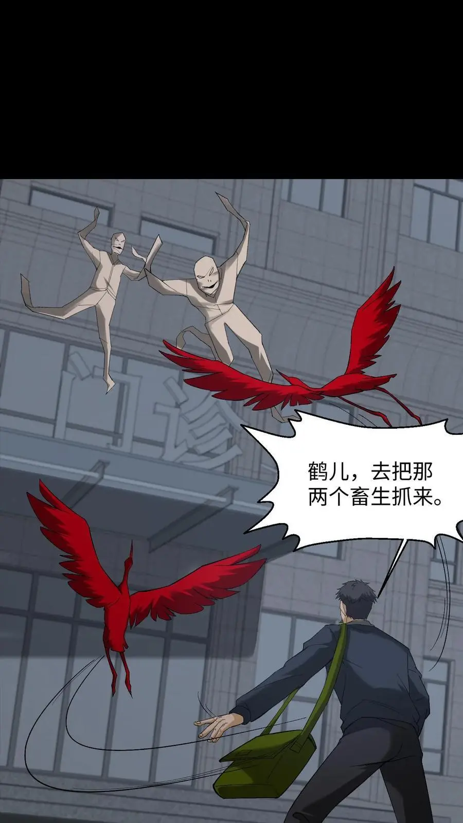 第247话 医院惊魂11