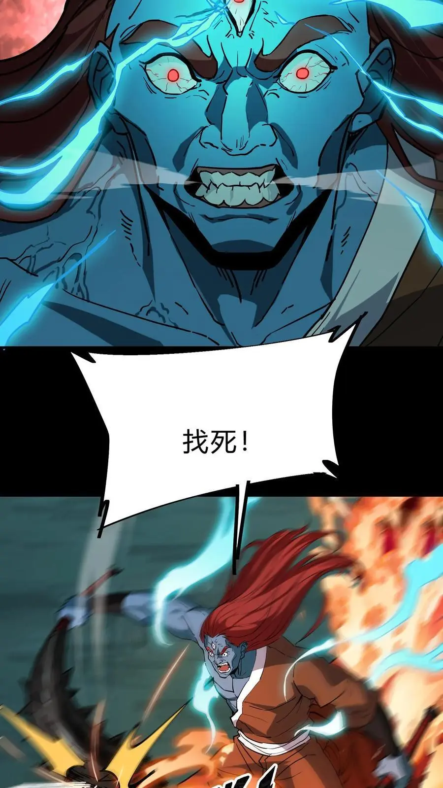 第191话 孟婆相助5