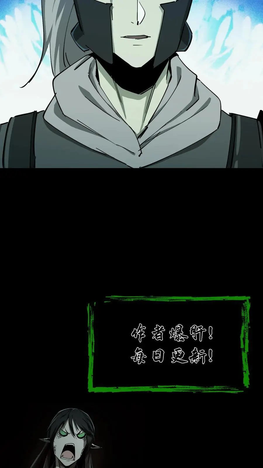 第192话 人屠37