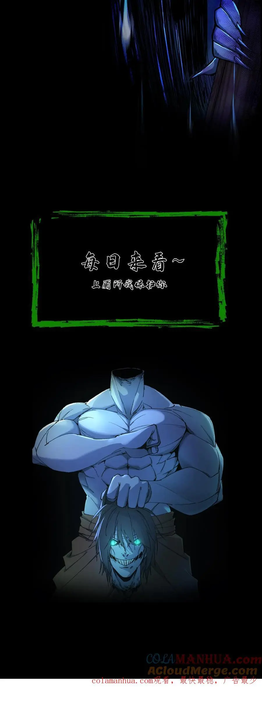 第118话 大boss上线34