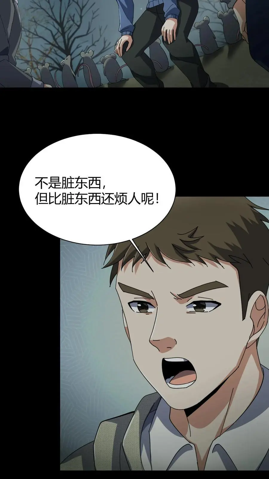 第83话 传道19
