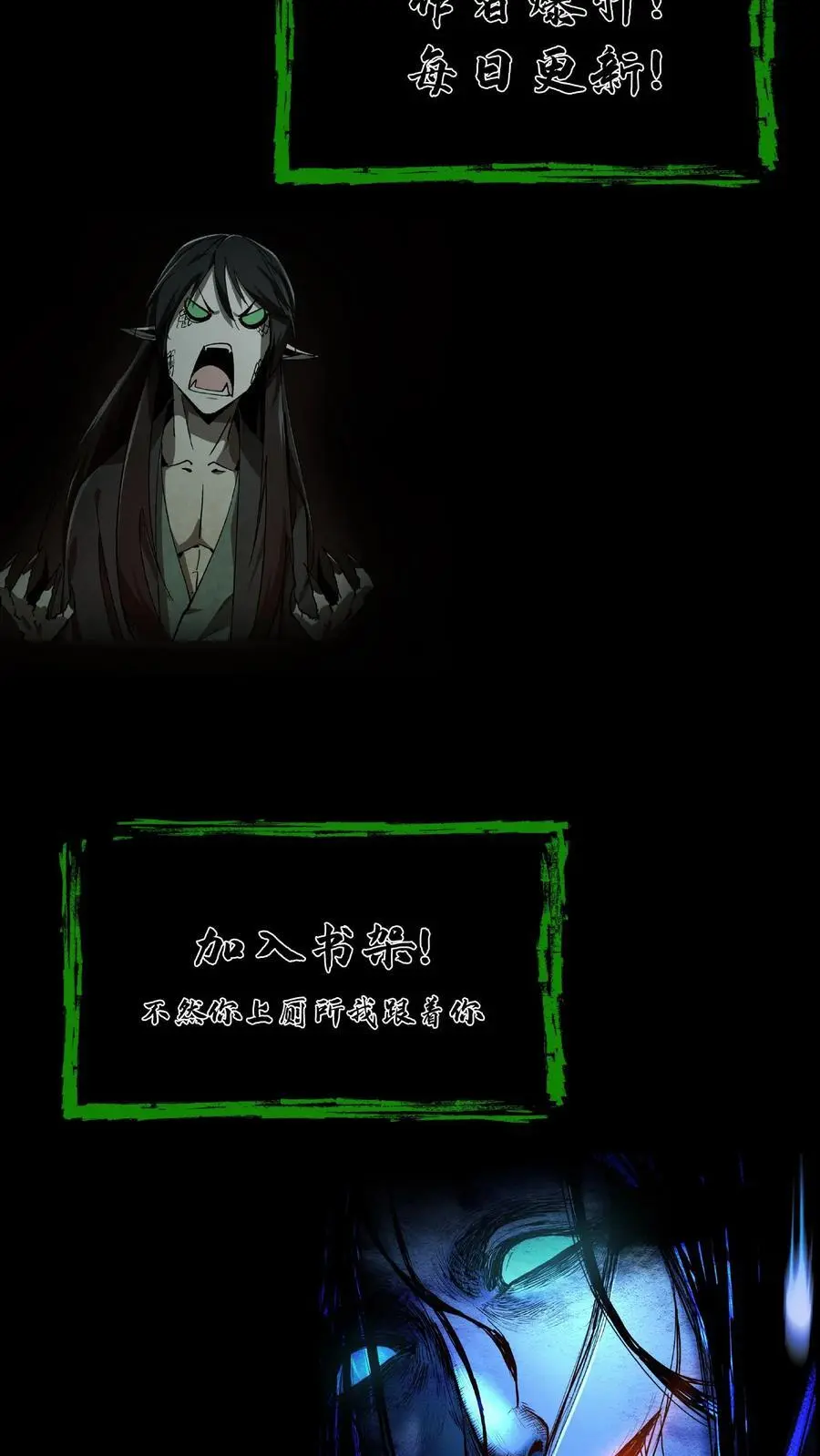 第198话 混战25