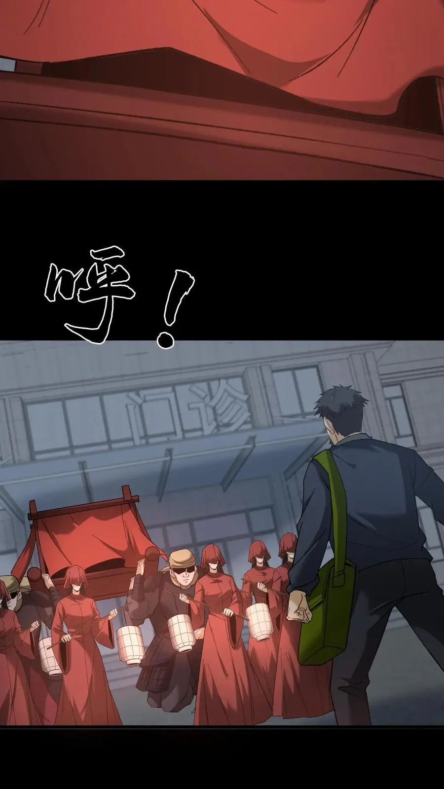 第247话 医院惊魂19