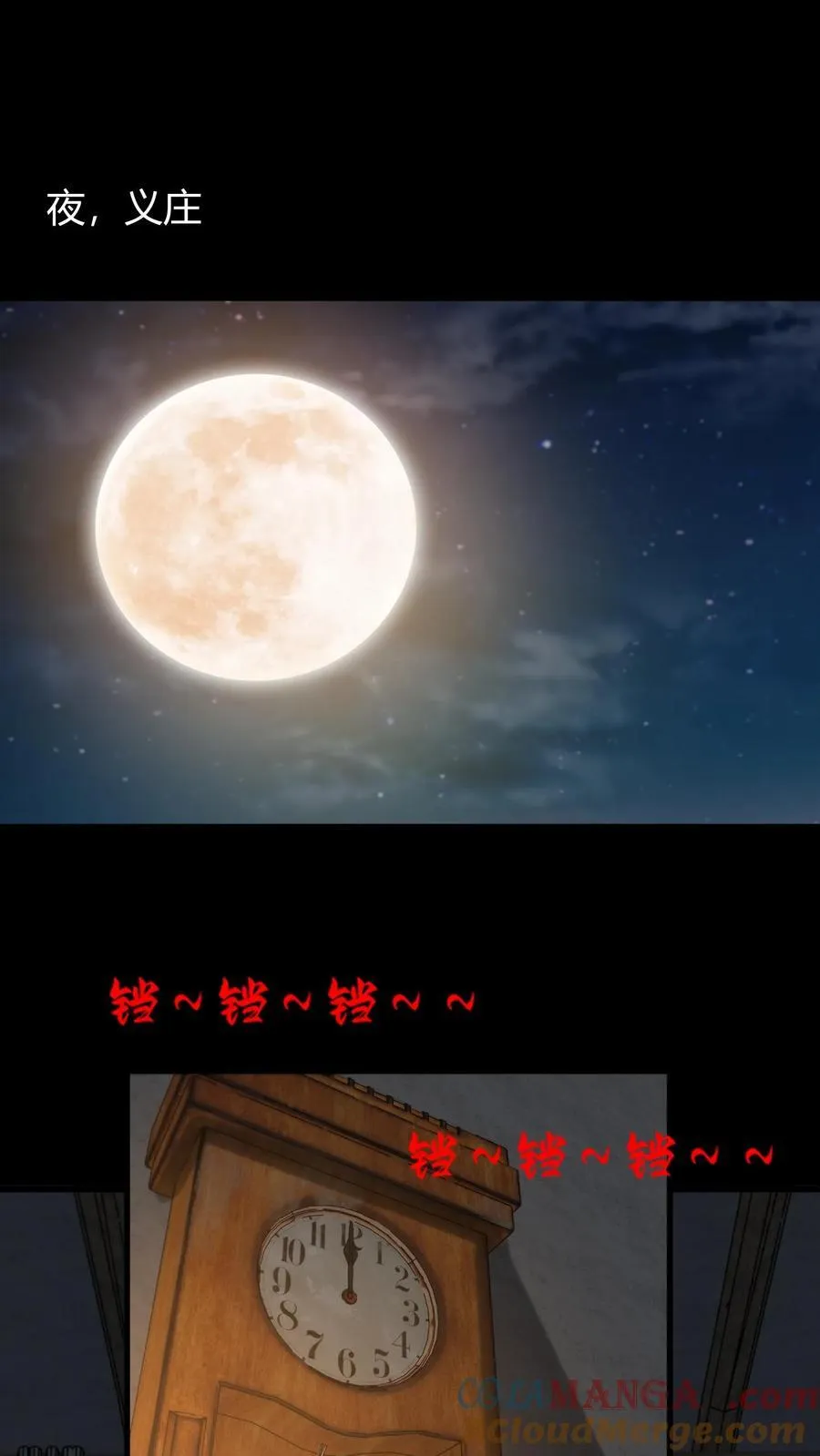 第286话 宿命之战8