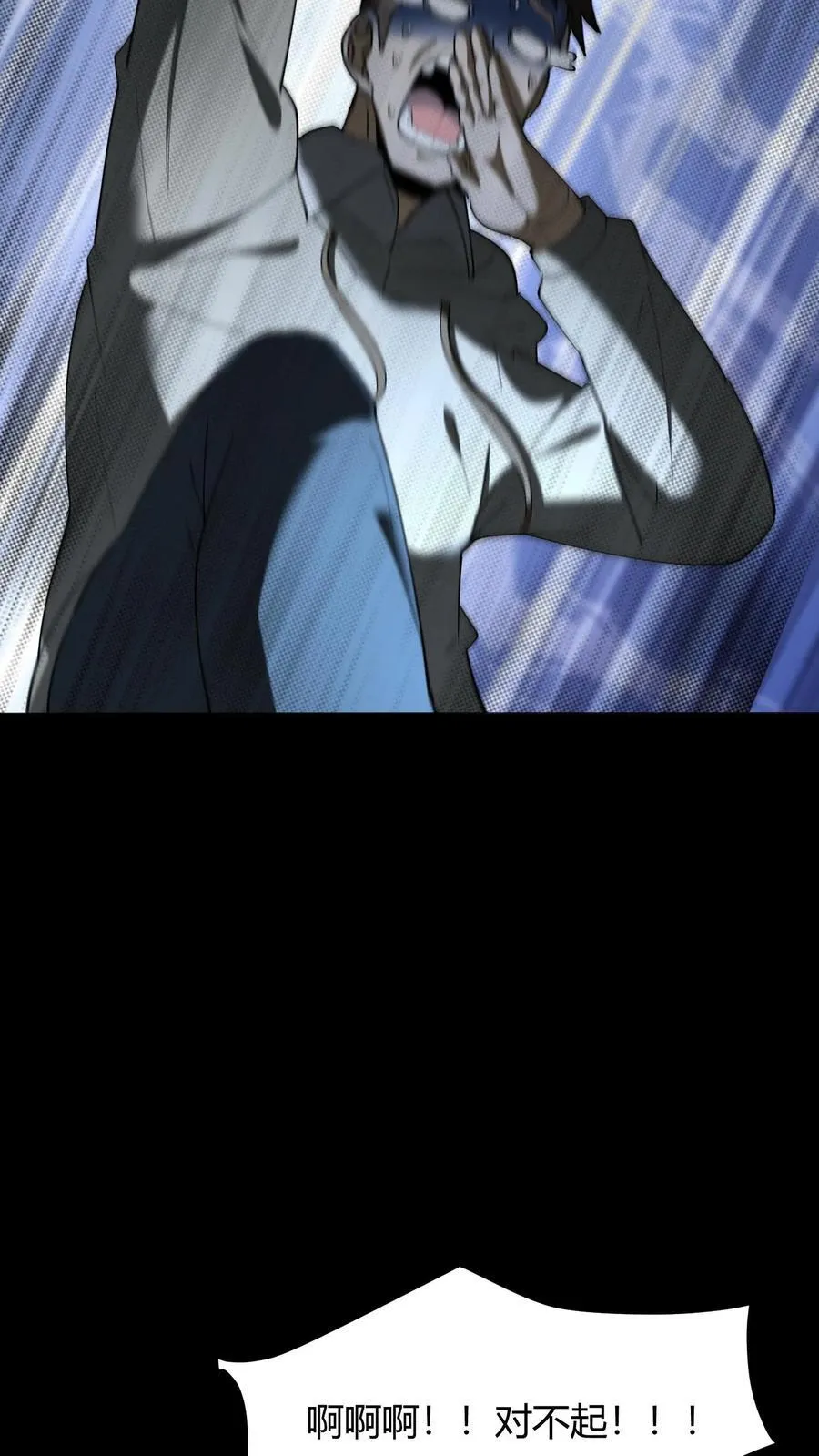 第286话 宿命之战21