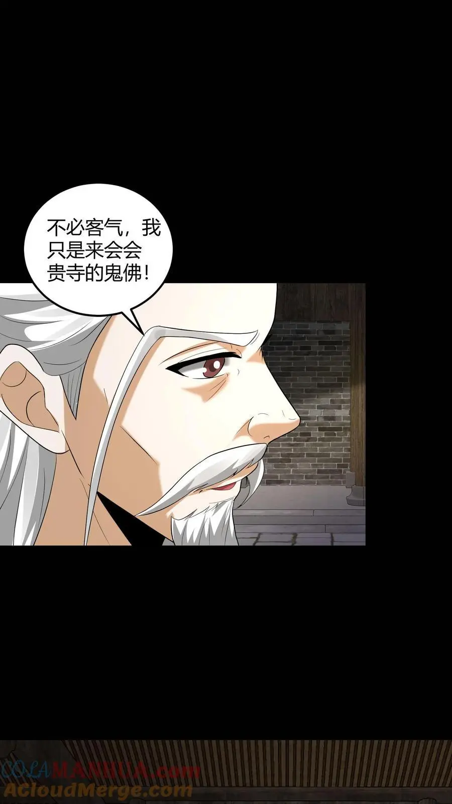 第150话 小和尚无心6