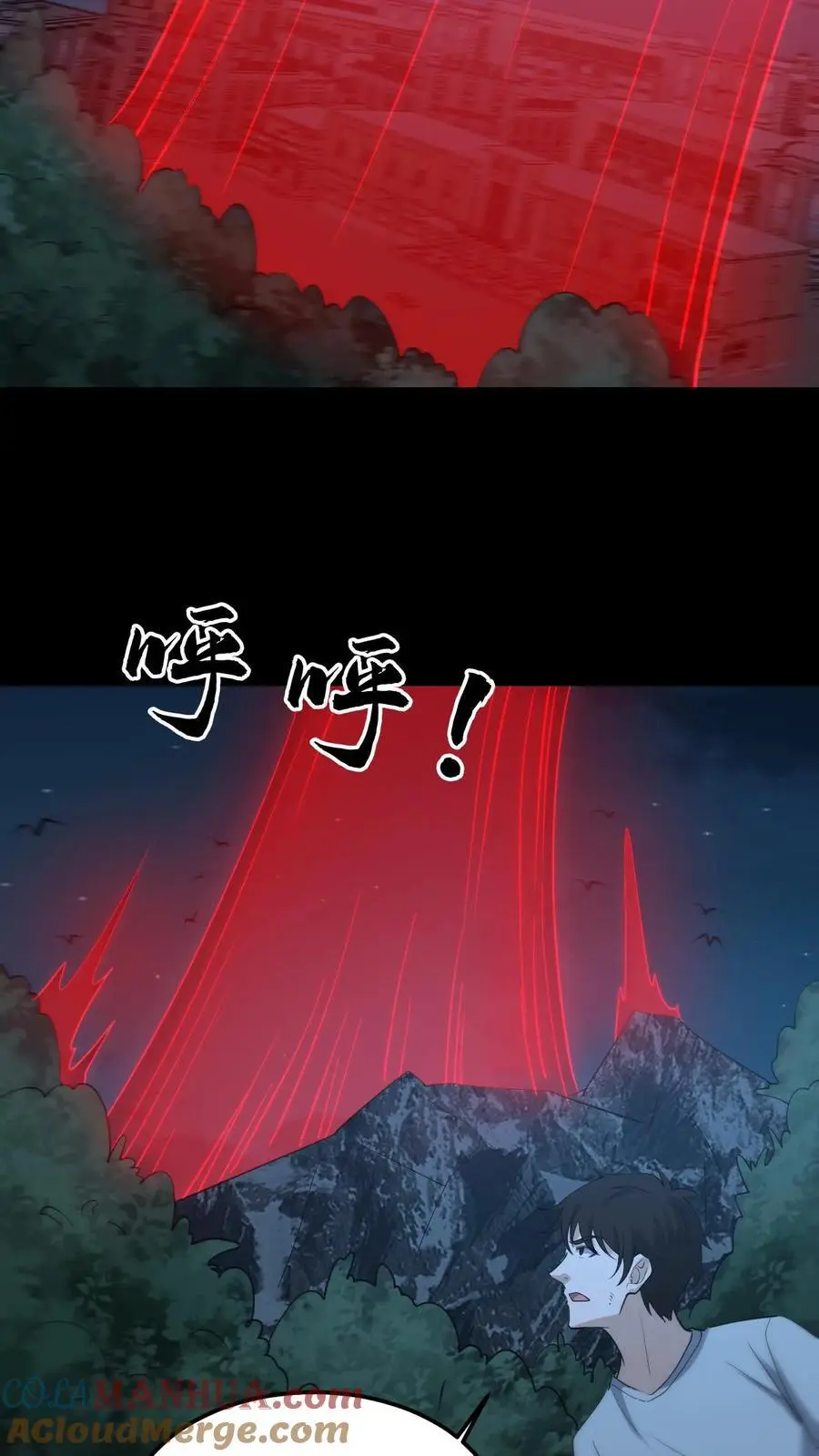 第246话 怨气冲天28
