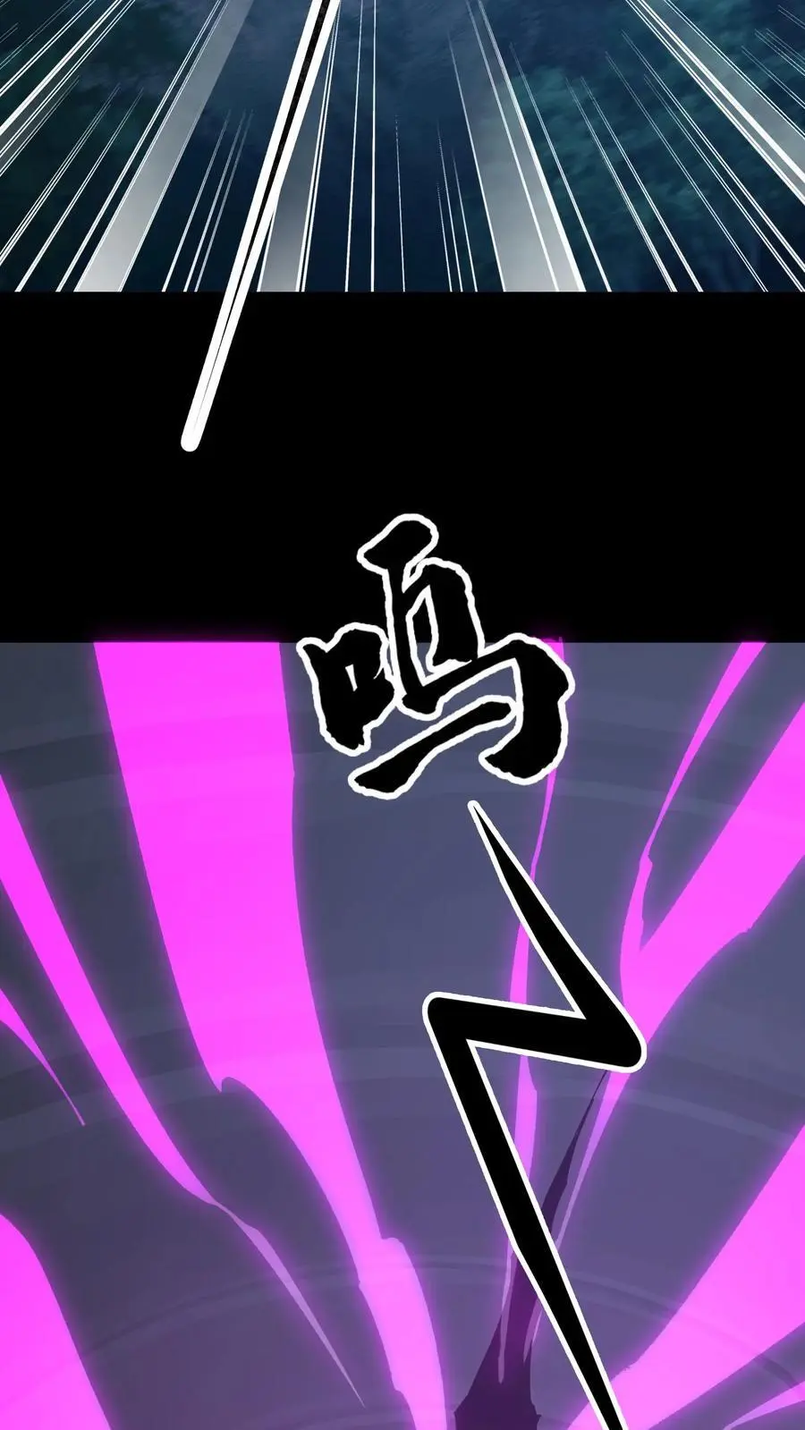 第97话 地震23