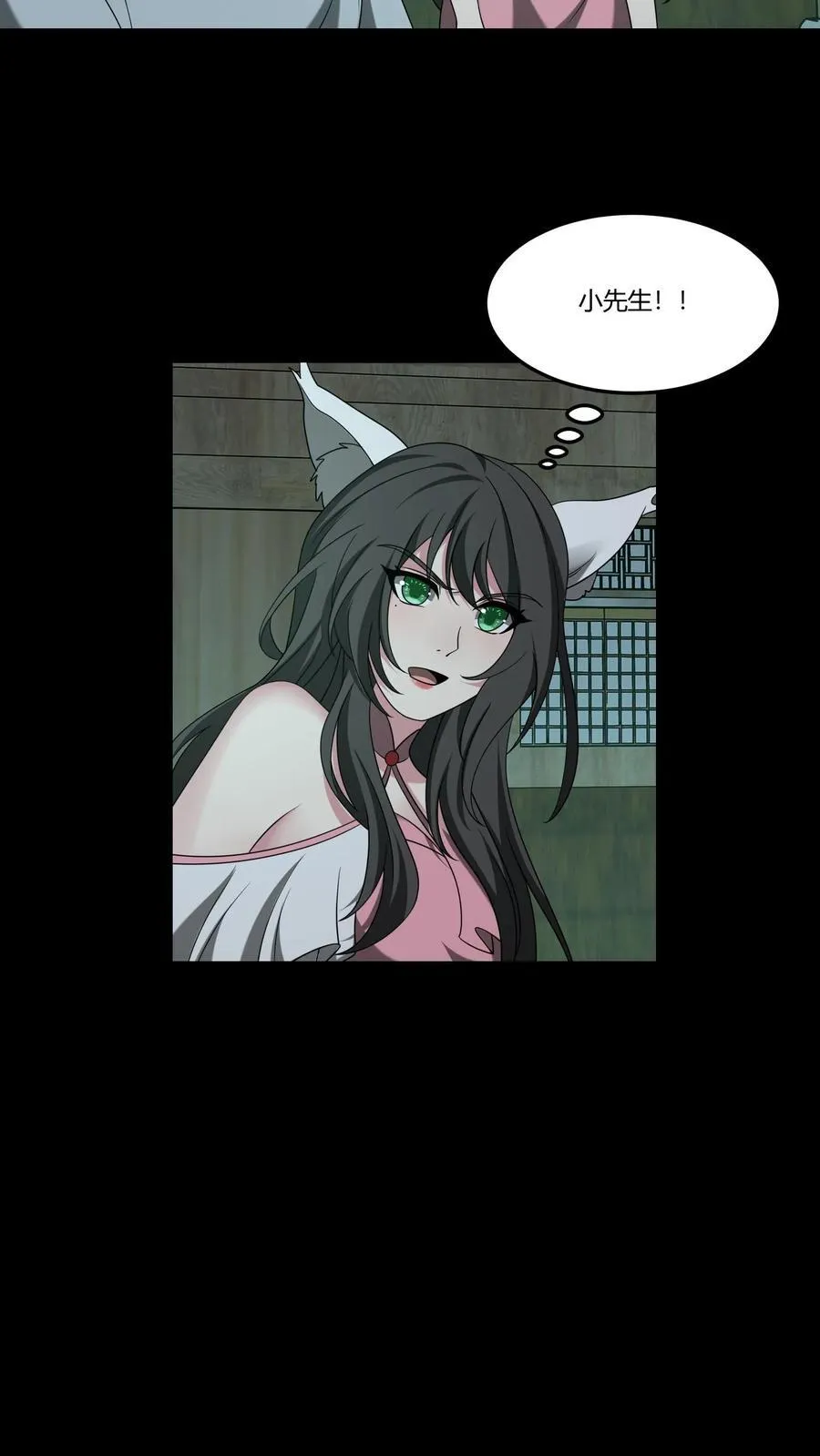 第342话 猫狗换气3