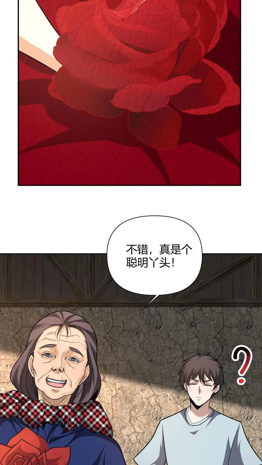 第111话 婚书13