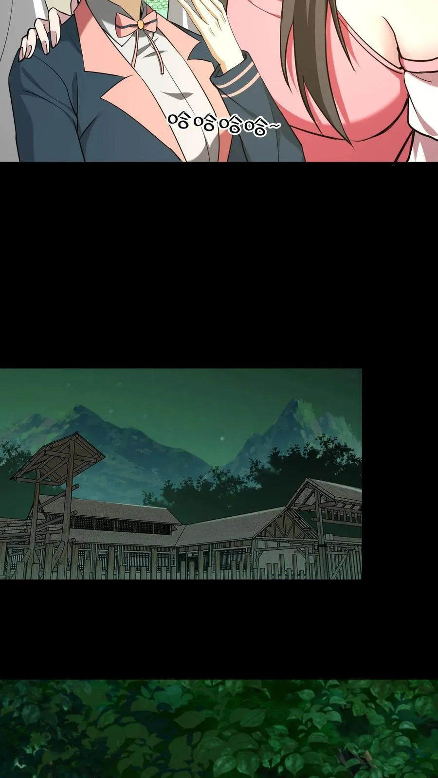 第279话 定魂术9