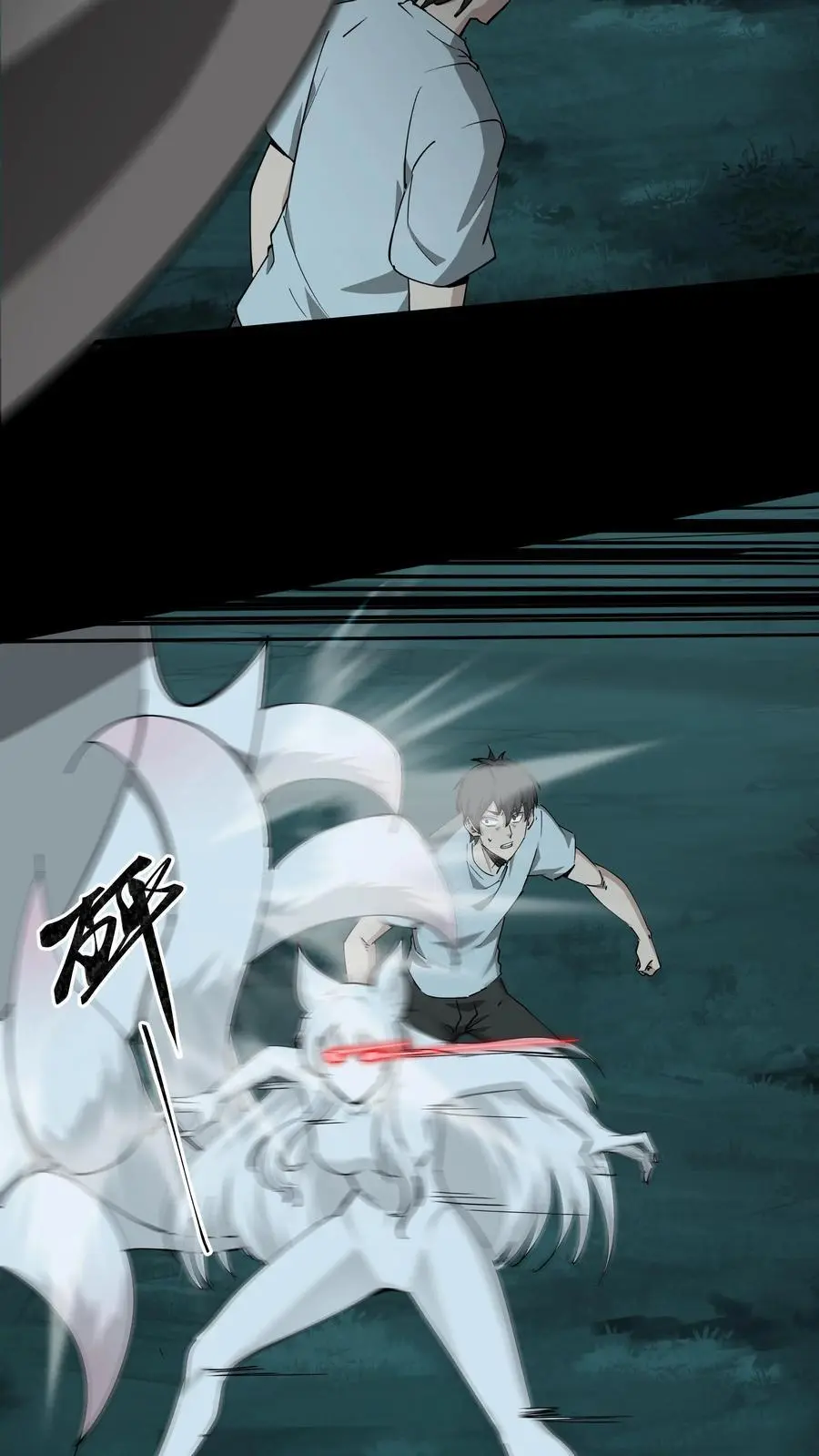 第241话 美救英雄13