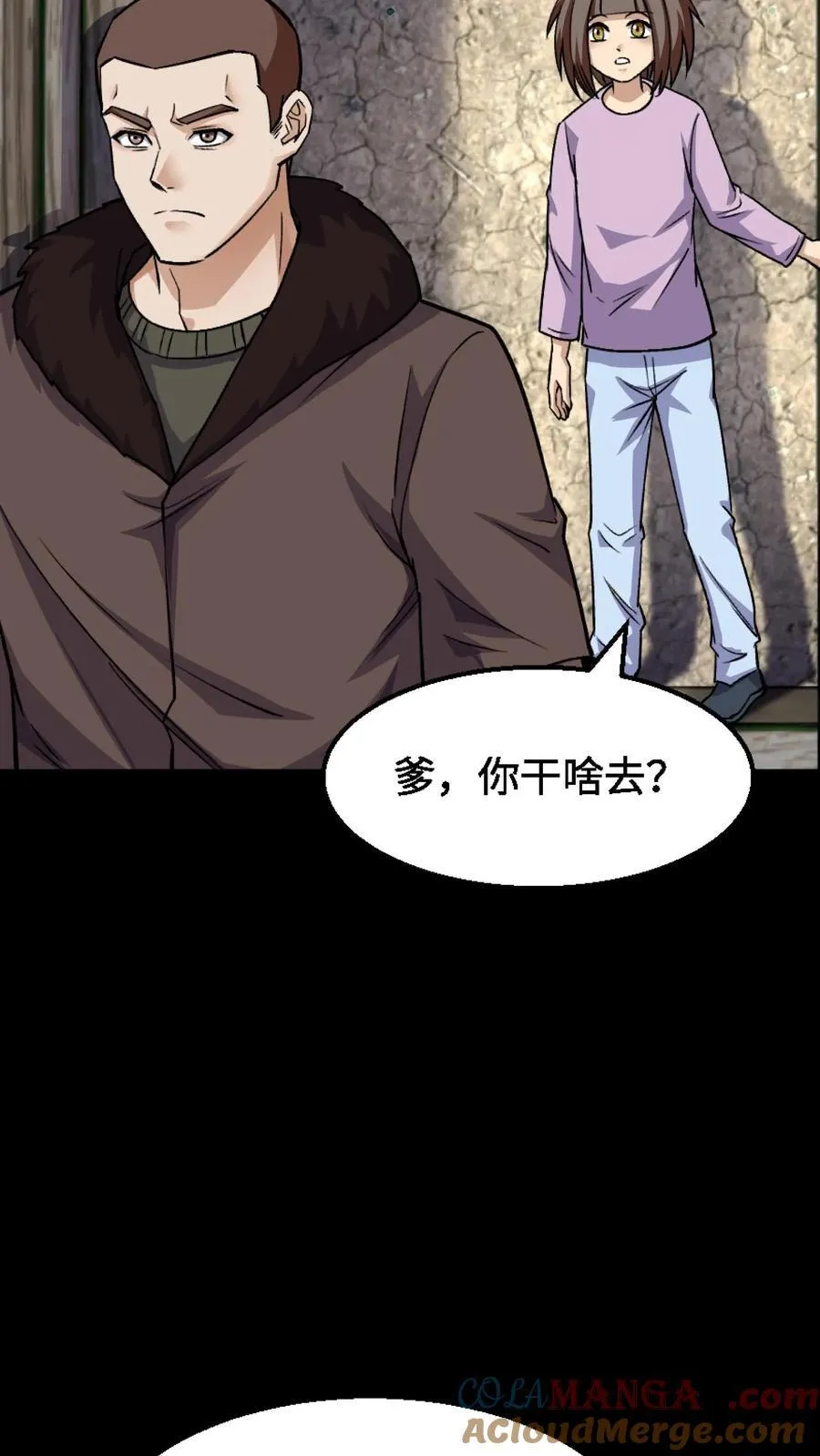 第325话 撑腰14
