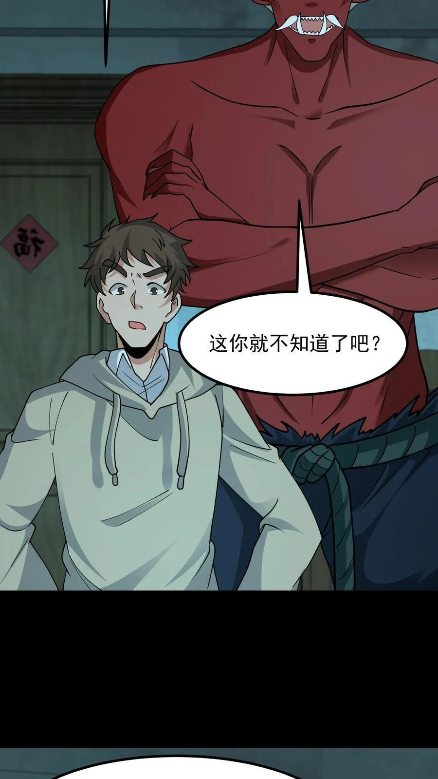第345话 祖孙情7