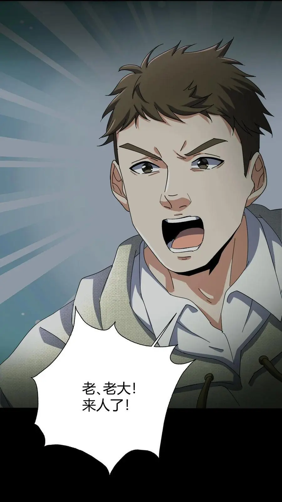 第83话 传道17