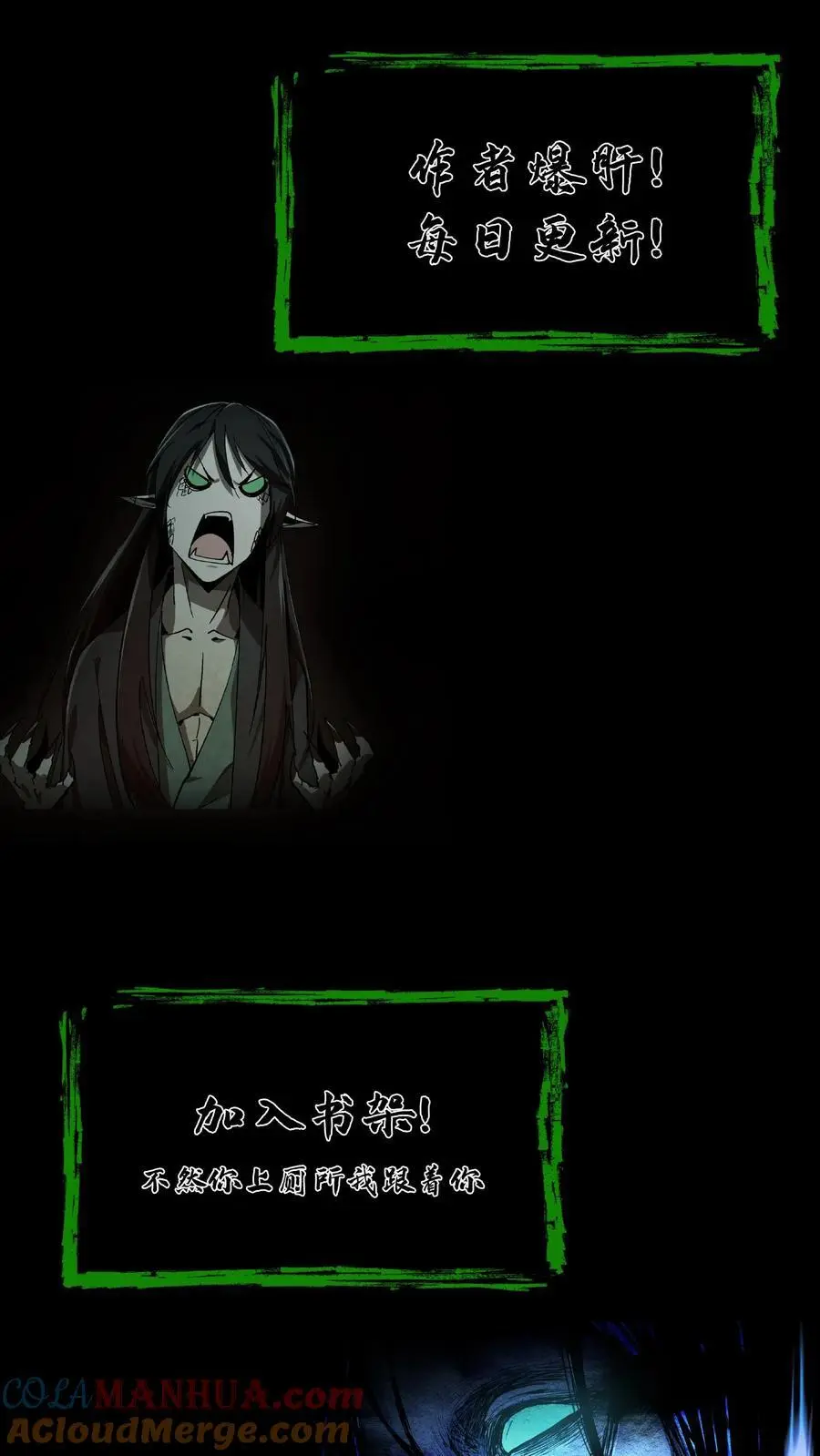 第131话 生魂过界28