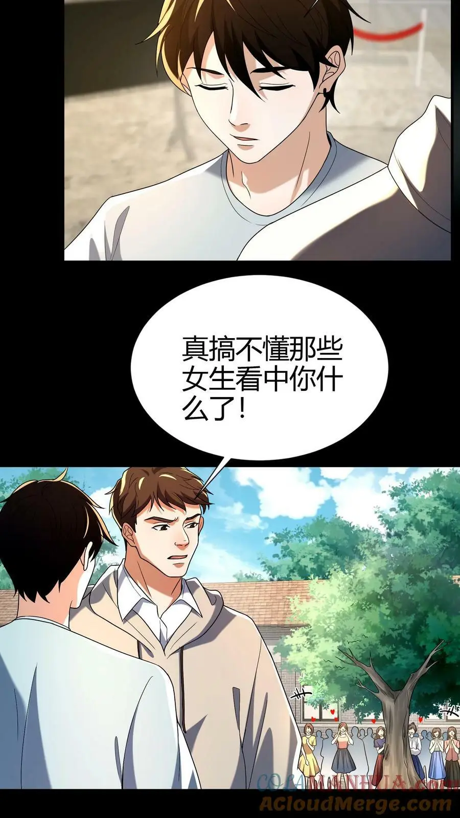 第47话 不好惹的同学2
