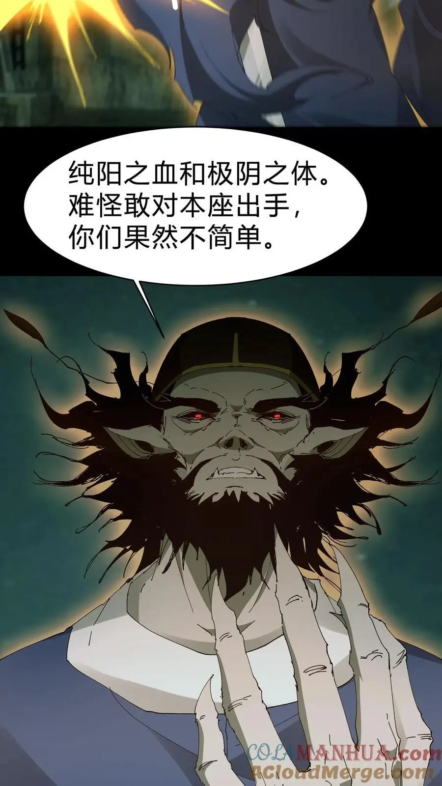 第141话 赐福镇宅圣君24