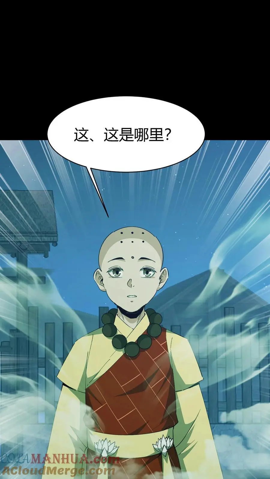 第174话 无心28
