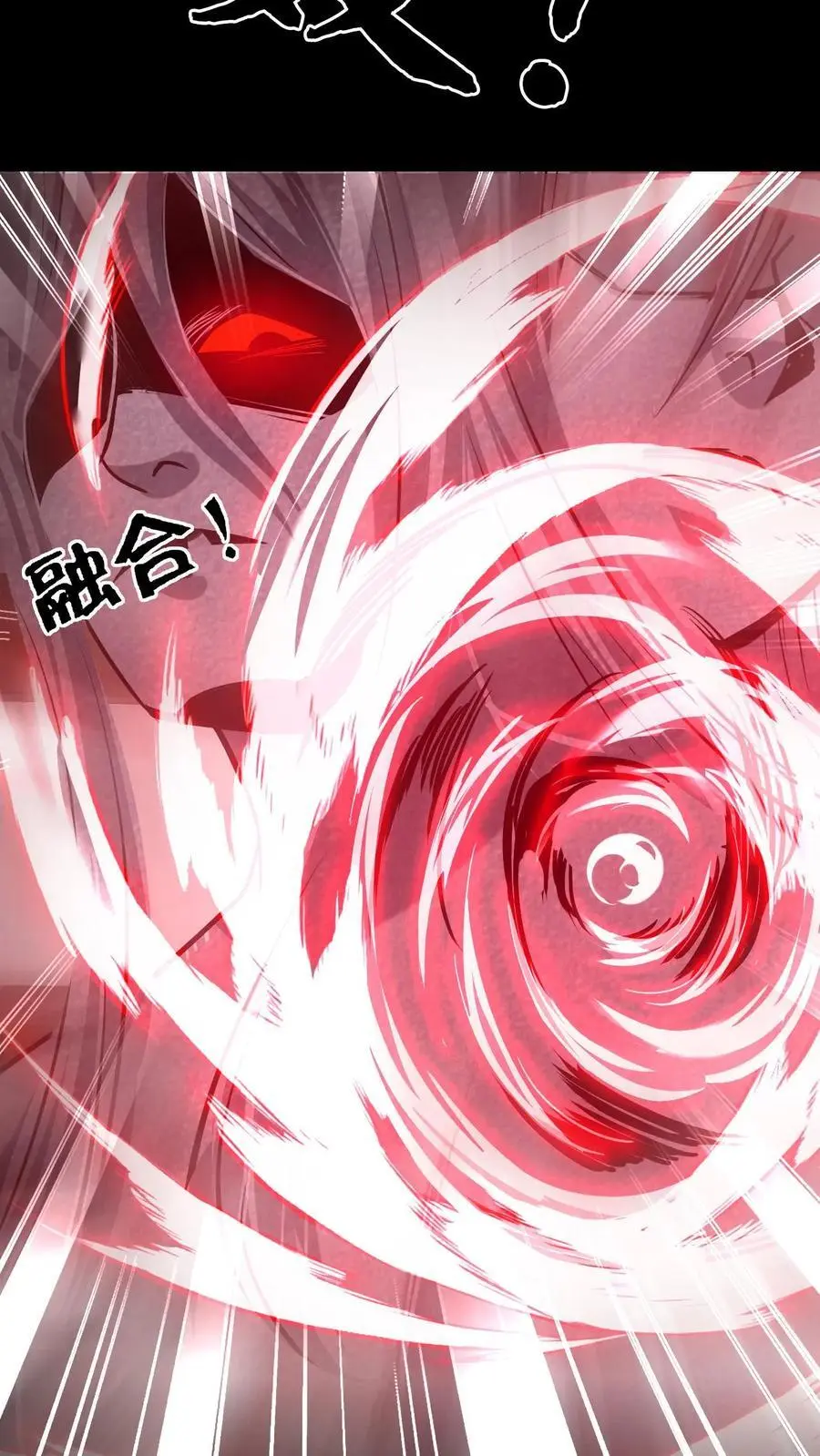 第163话 巫神大战25