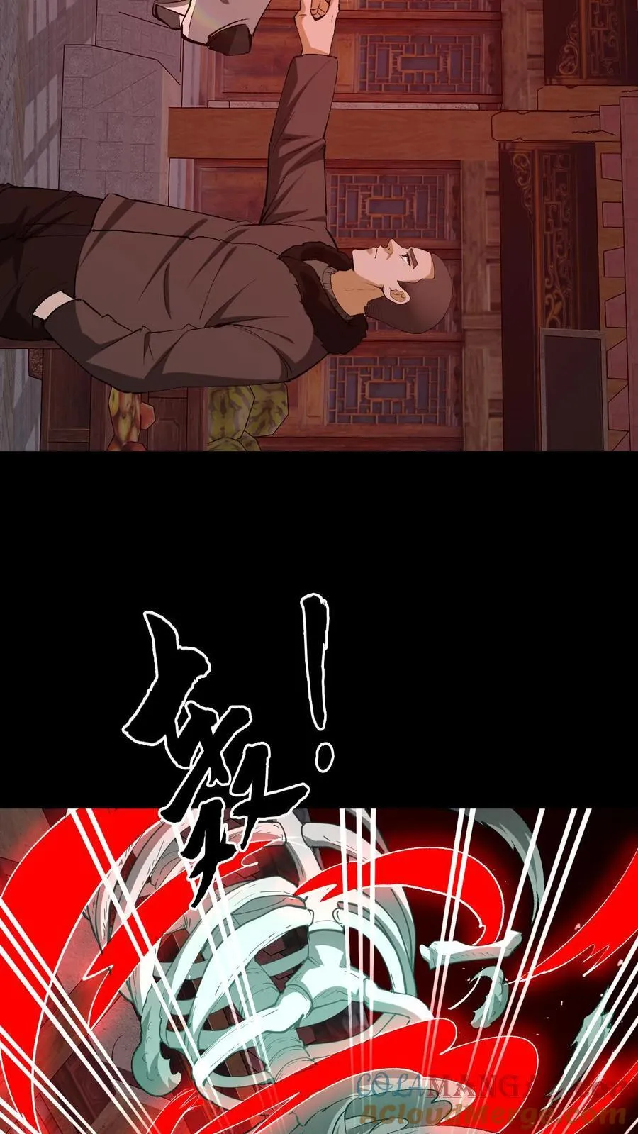 第328话 至人8