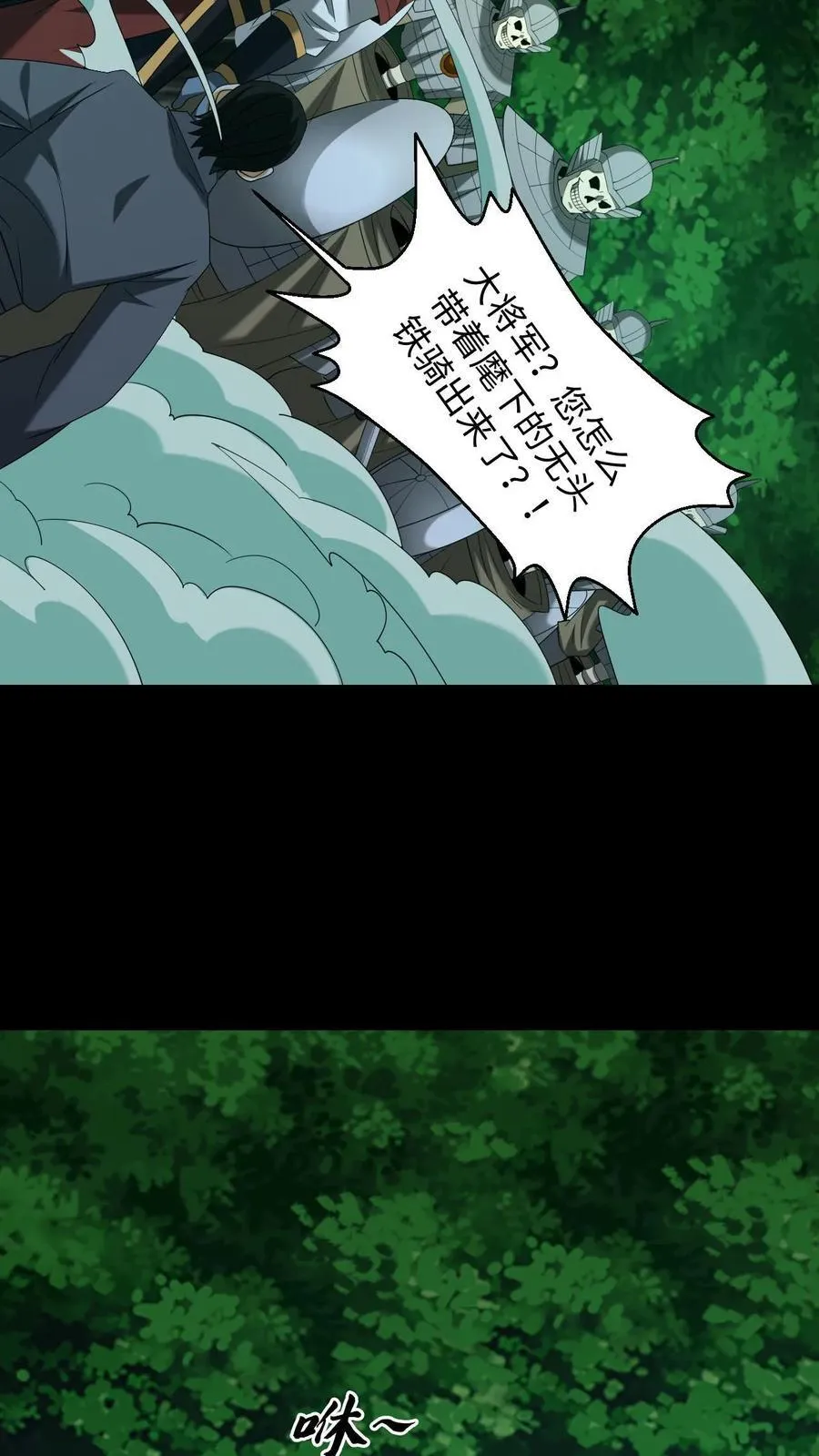 第352话 十凶7