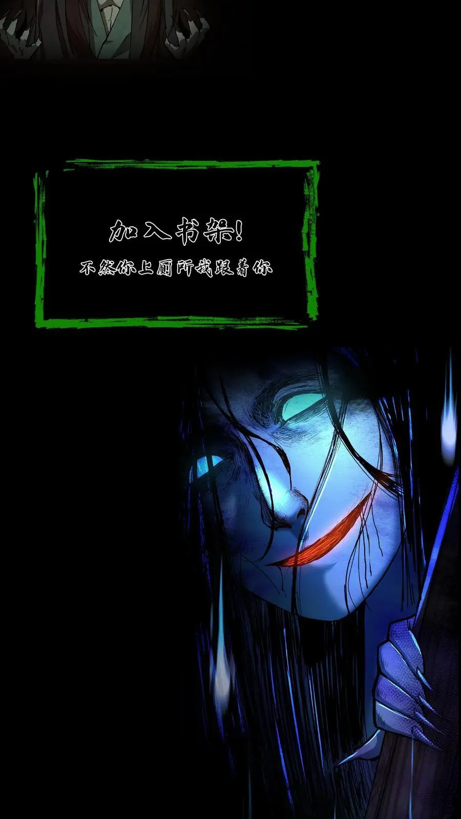 第111话 婚书23