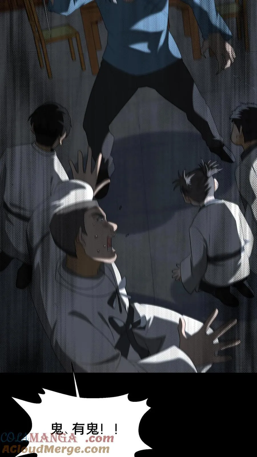 第340话 熟人登场2