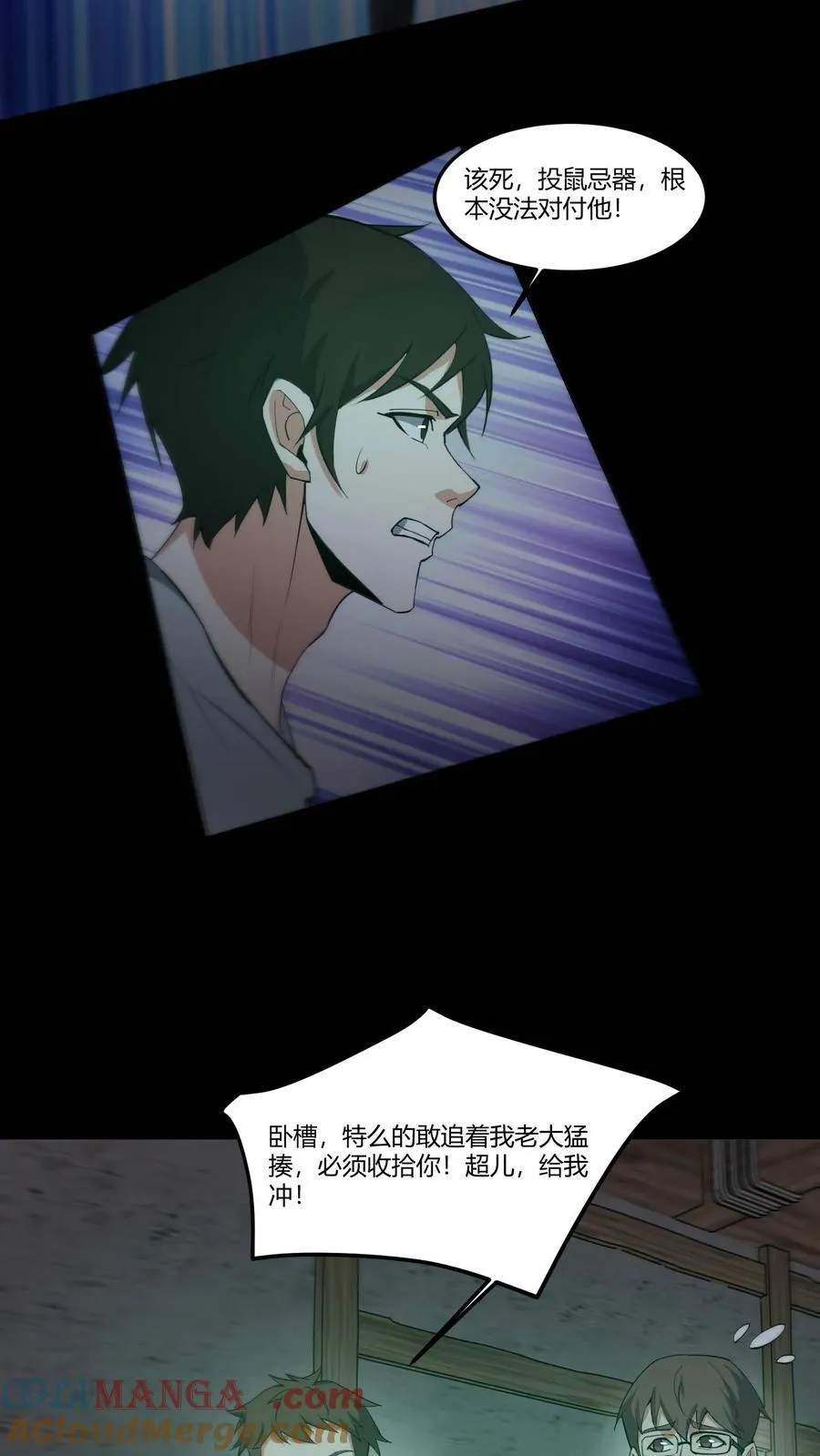 第288话 就地取材10