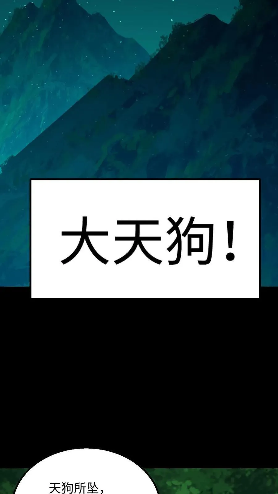 第352话 十凶15