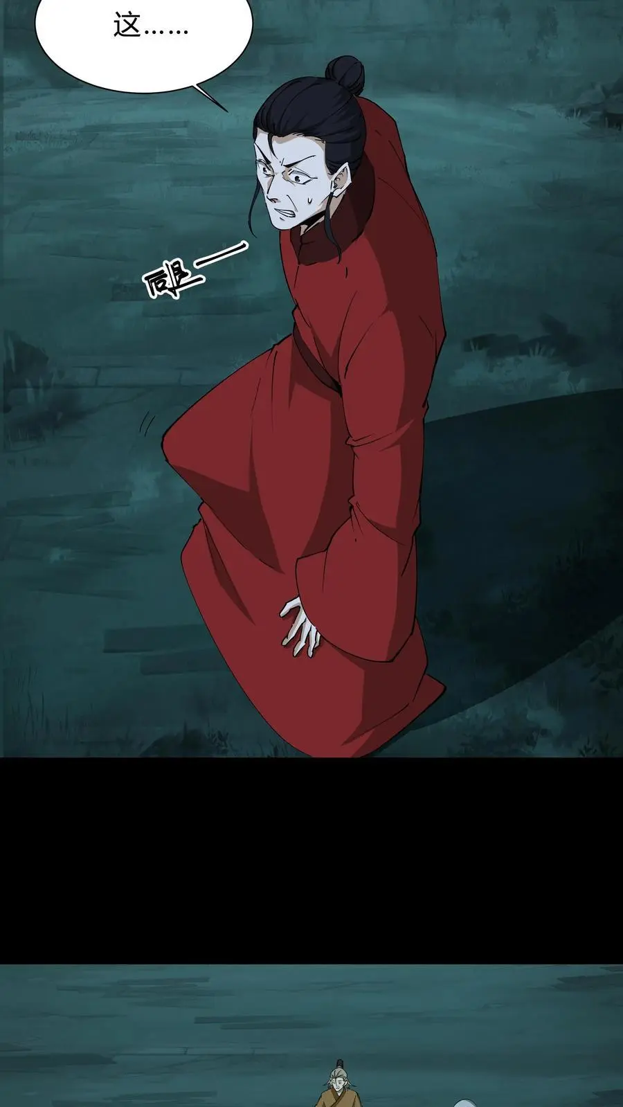 第241话 美救英雄5