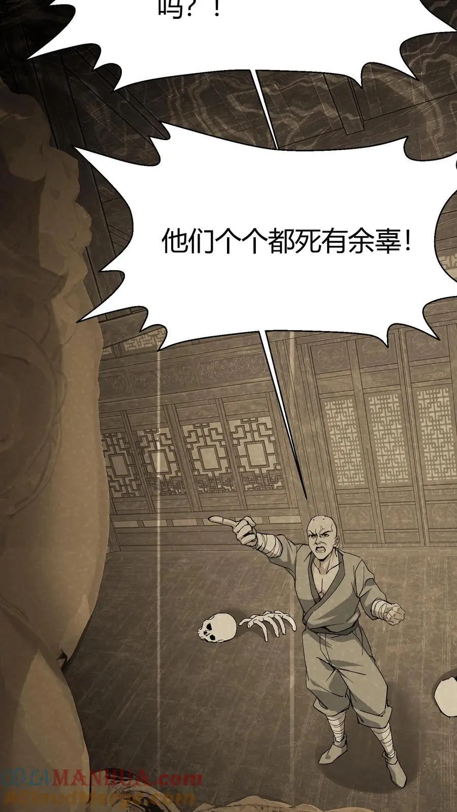第106话 屠尽天下佛10