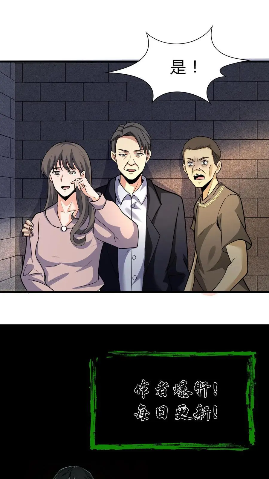 第110话 飞将军21