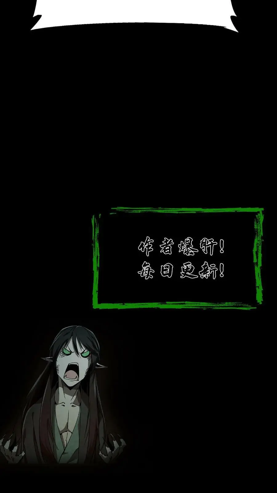 第4话 极阴子31