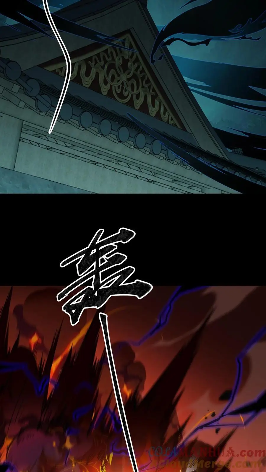 第211话 阴灵罗刹4