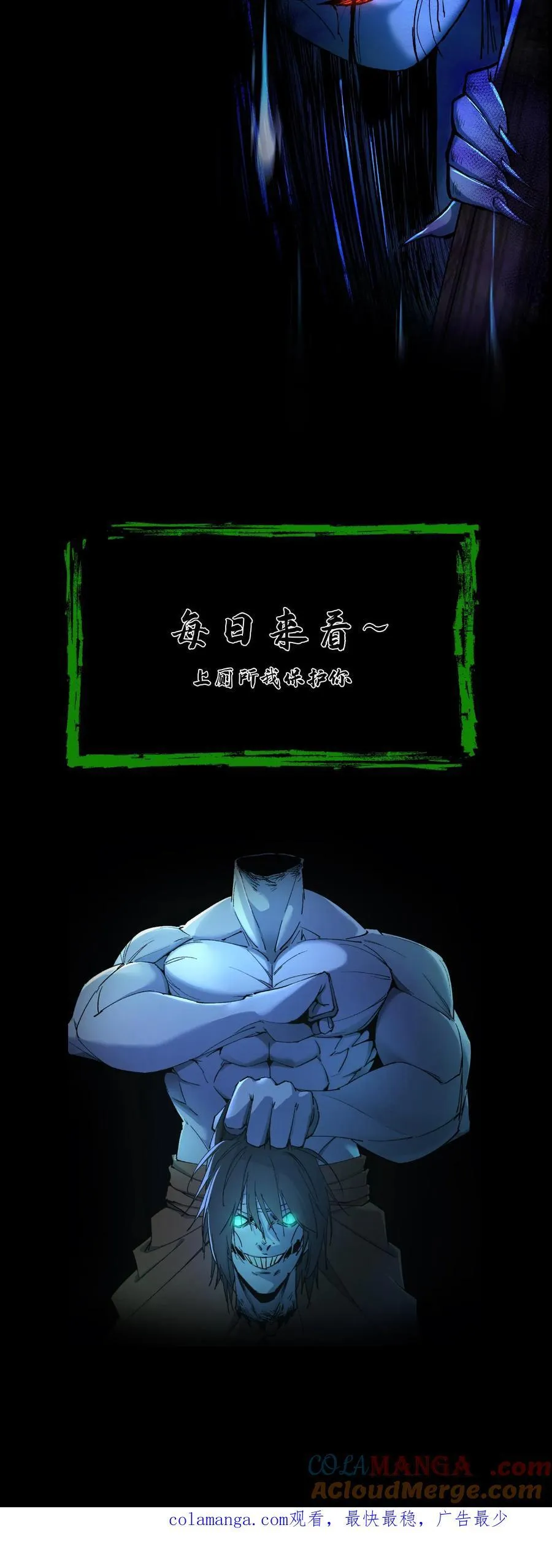 第344话 醉鬼辛连山18